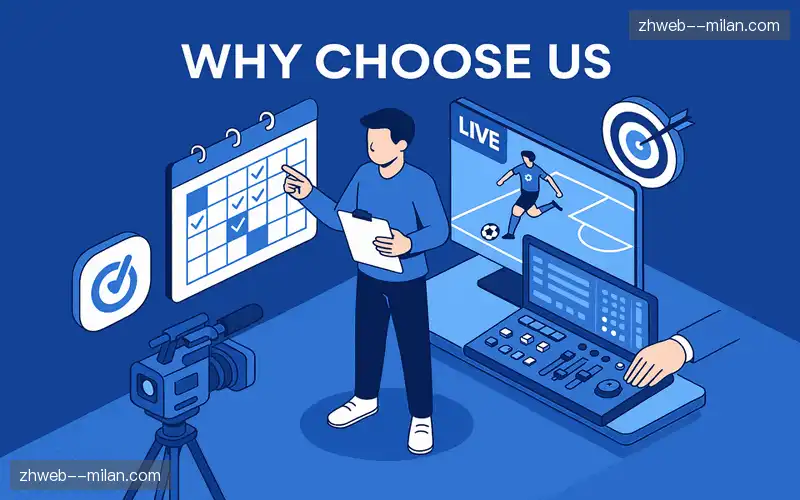 为什么选择我们